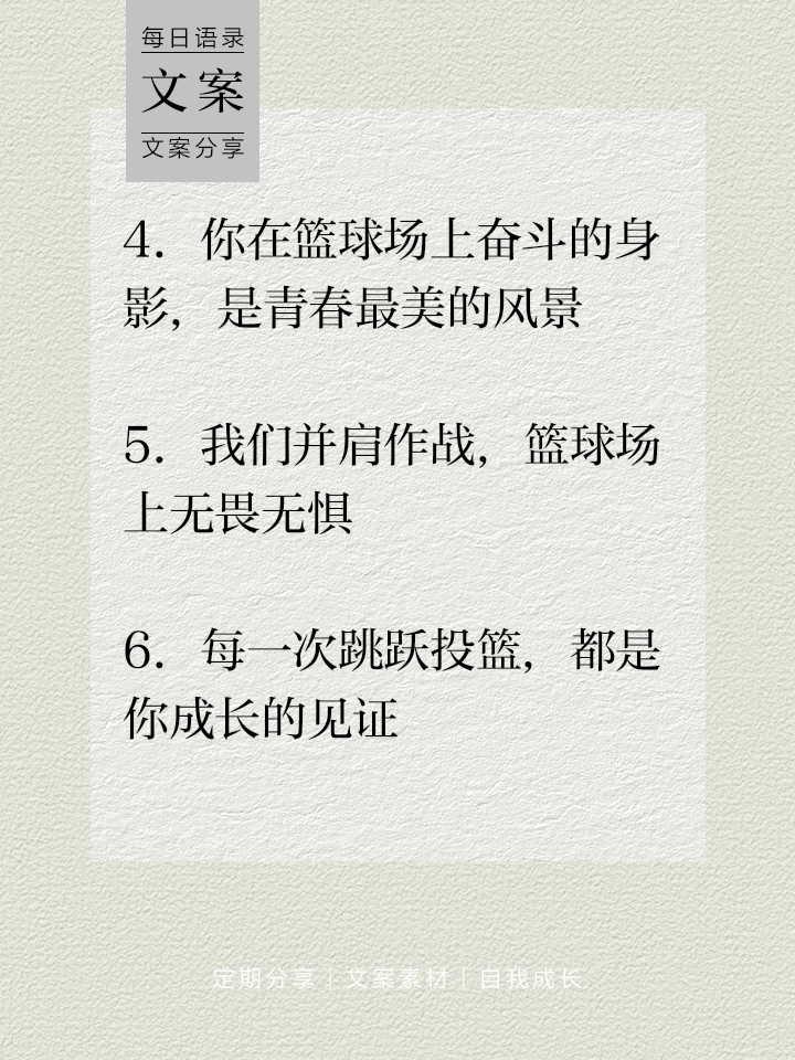 篮球少年用行动传递青春正能量，完成尊重与认可，引发热议