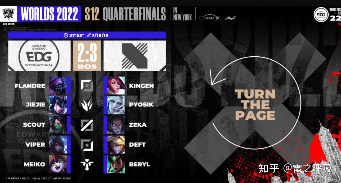 DRX力克100T,Meiko团战一打五宿敌对决2025世界赛,让粉丝疯狂欢呼 DRX力克100T,Meiko团战一打五宿敌对决2025世界赛,让粉丝疯狂欢呼