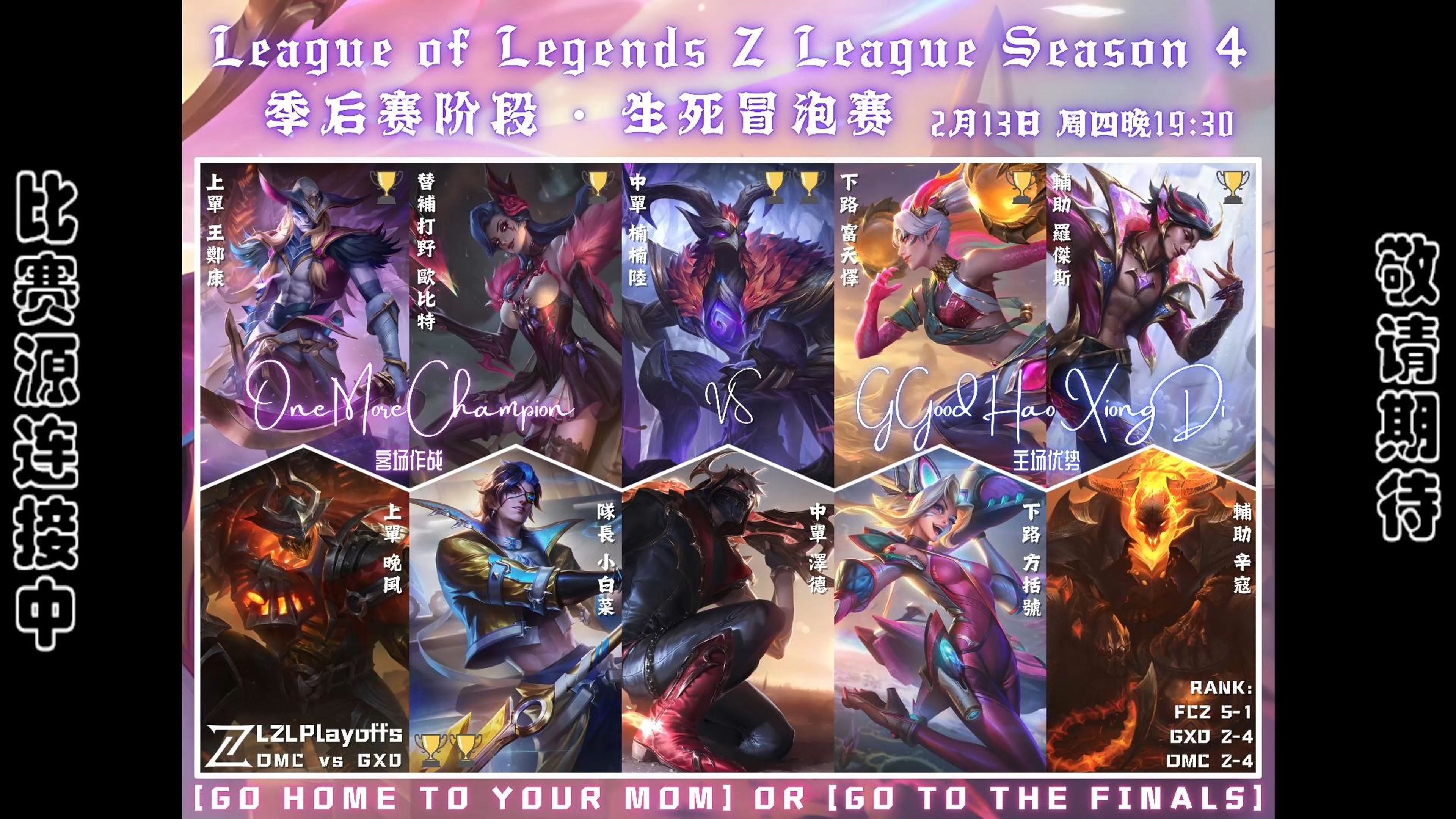 BRO力克BLG，Ruler开启传奇时刻峡谷大战淘汰赛，引爆全场热议的简单介绍