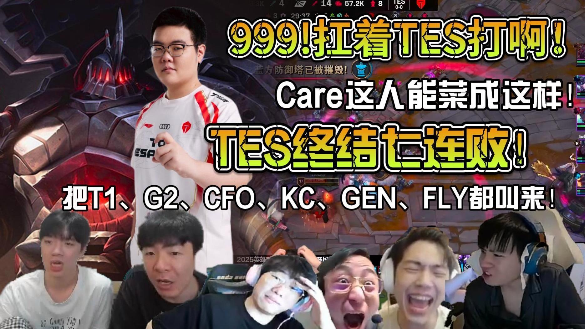 关于TES力克C9,369单局斩获MVP焦点之战2025世界赛,技惊四座的信息 关于TES力克C9,369单局斩获MVP焦点之战2025世界赛,技惊四座的信息