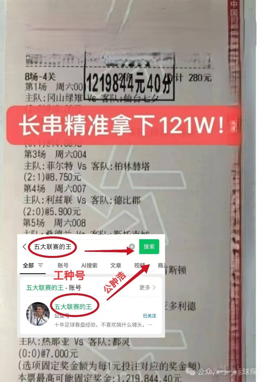 专家预测比分分析胜率超六成,结果成焦点 专家预测比分分析胜率超六成,结果成焦点